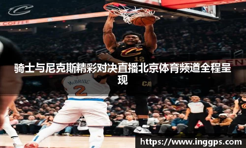 南宫