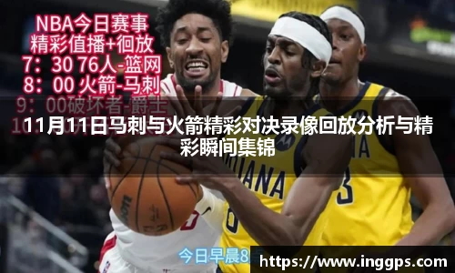 NG南宫体育