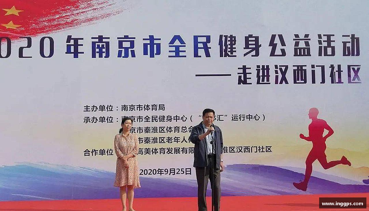 NG南宫体育拼尽全力，超越自我！